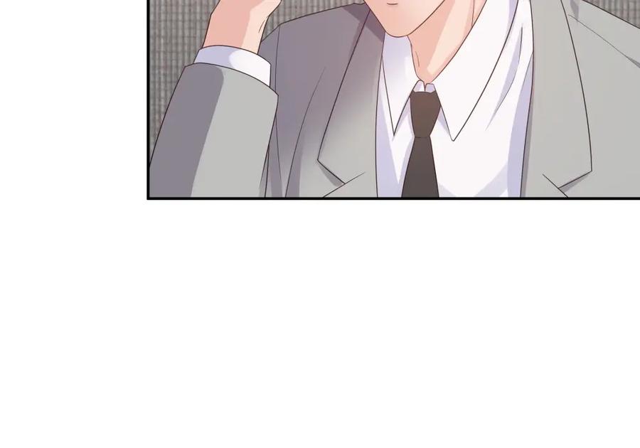 《整形科》42 一起凶杀案 第59页