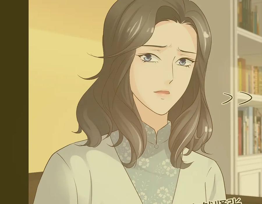 《整形科》42 一起凶杀案 第2页