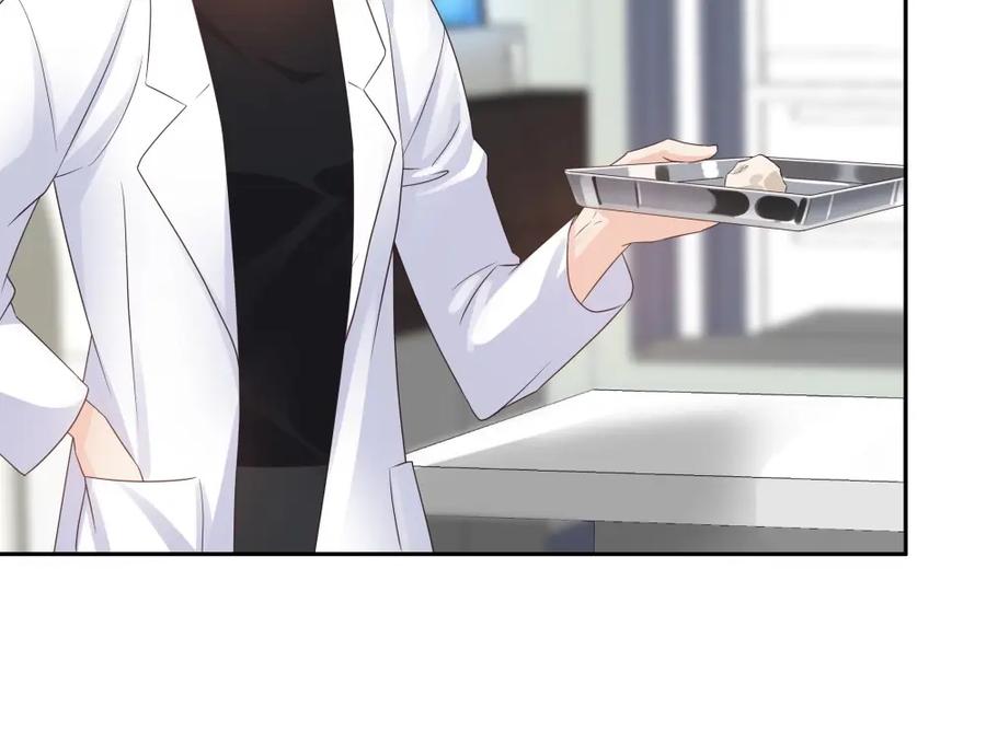 《整形科》42 一起凶杀案 第80页