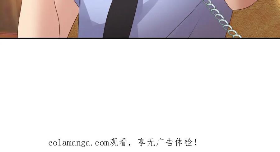 《整形科》42 一起凶杀案 第134页
