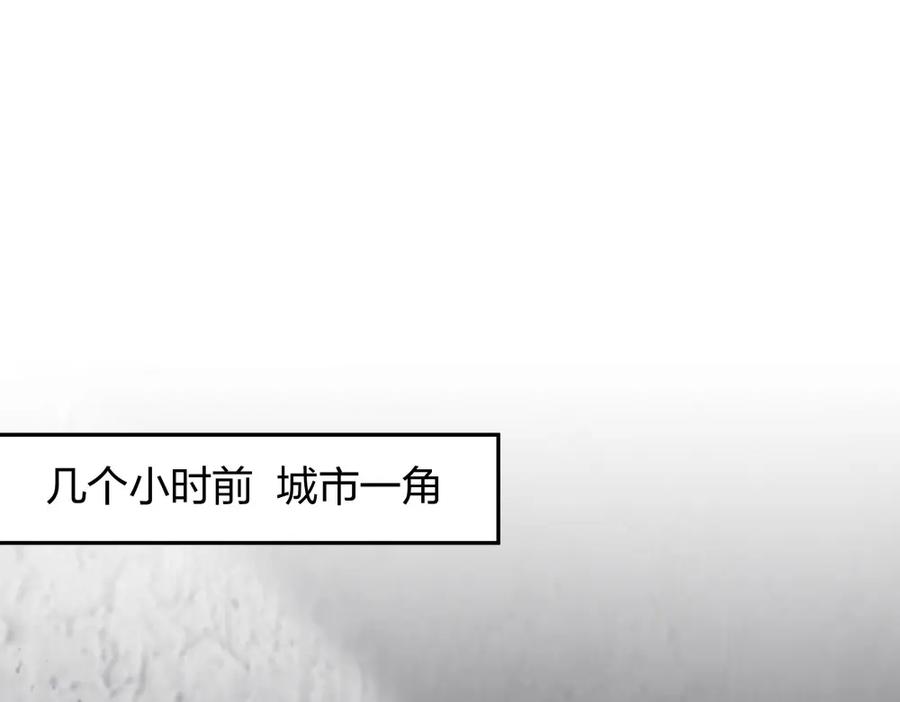 《整形科》42 一起凶杀案 第60页