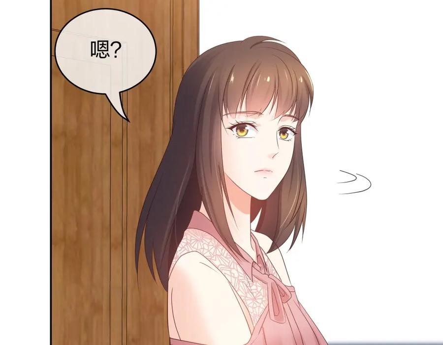 《整形科》42 一起凶杀案 第115页