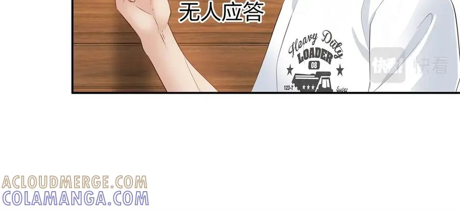 《整形科》43 偶遇熟人？！ 第40页
