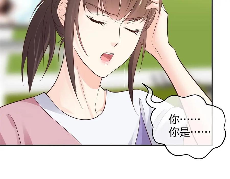 《整形科》43 偶遇熟人？！ 第90页