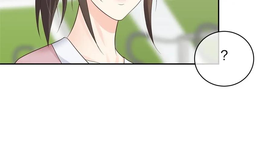 《整形科》43 偶遇熟人？！ 第86页