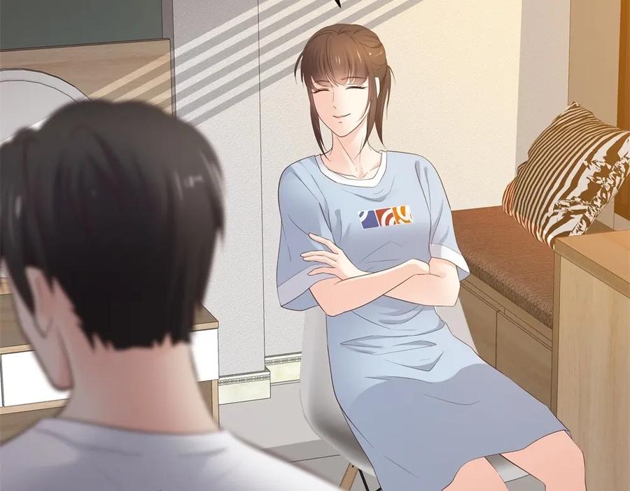 《整形科》43 偶遇熟人？！ 第77页