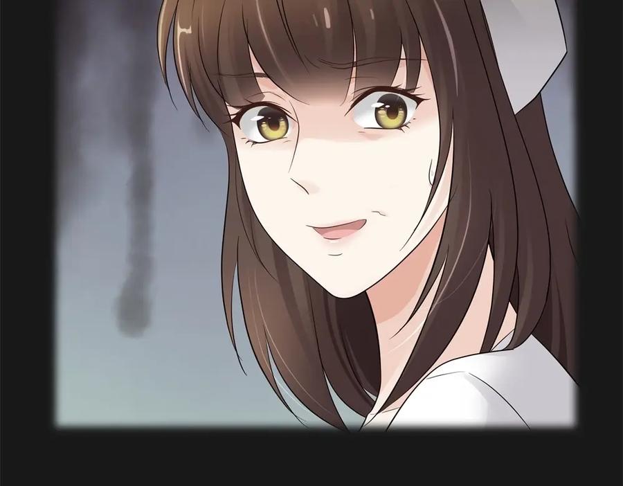 《整形科》43 偶遇熟人？！ 第23页
