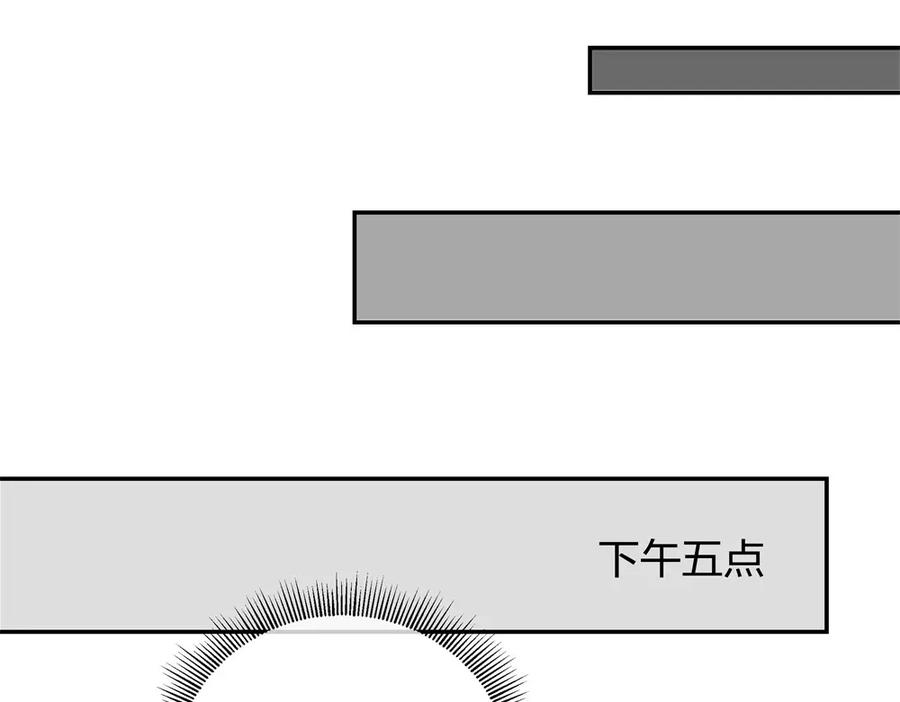《整形科》43 偶遇熟人？！ 第44页