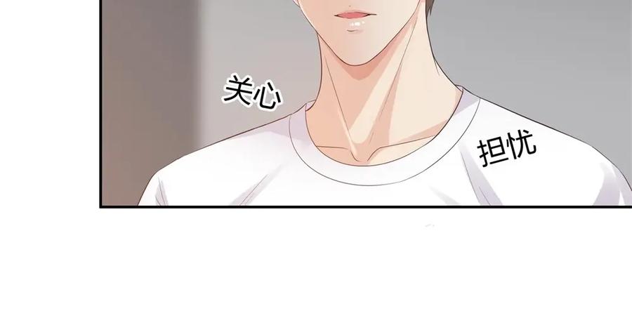 《整形科》43 偶遇熟人？！ 第65页