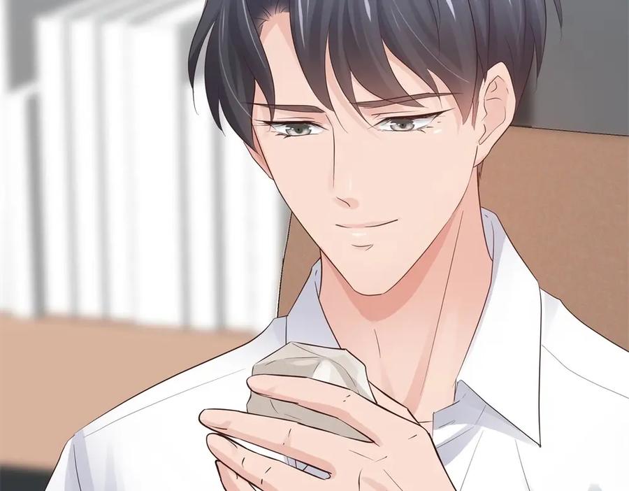 《整形科》43 偶遇熟人？！ 第26页