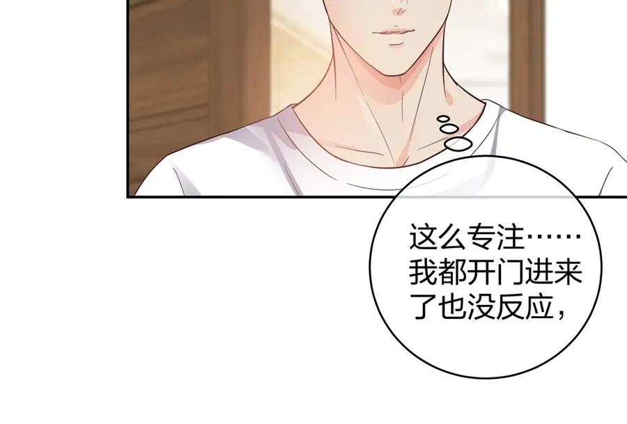《整形科》43 偶遇熟人？！ 第53页
