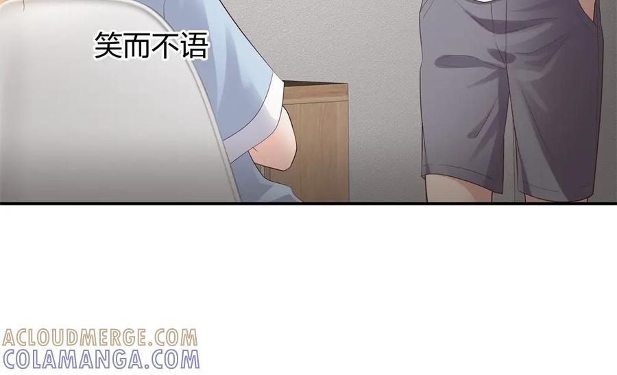 《整形科》43 偶遇熟人？！ 第73页
