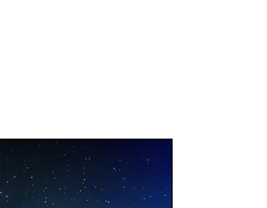 《整形科》43 偶遇熟人？！ 第80页