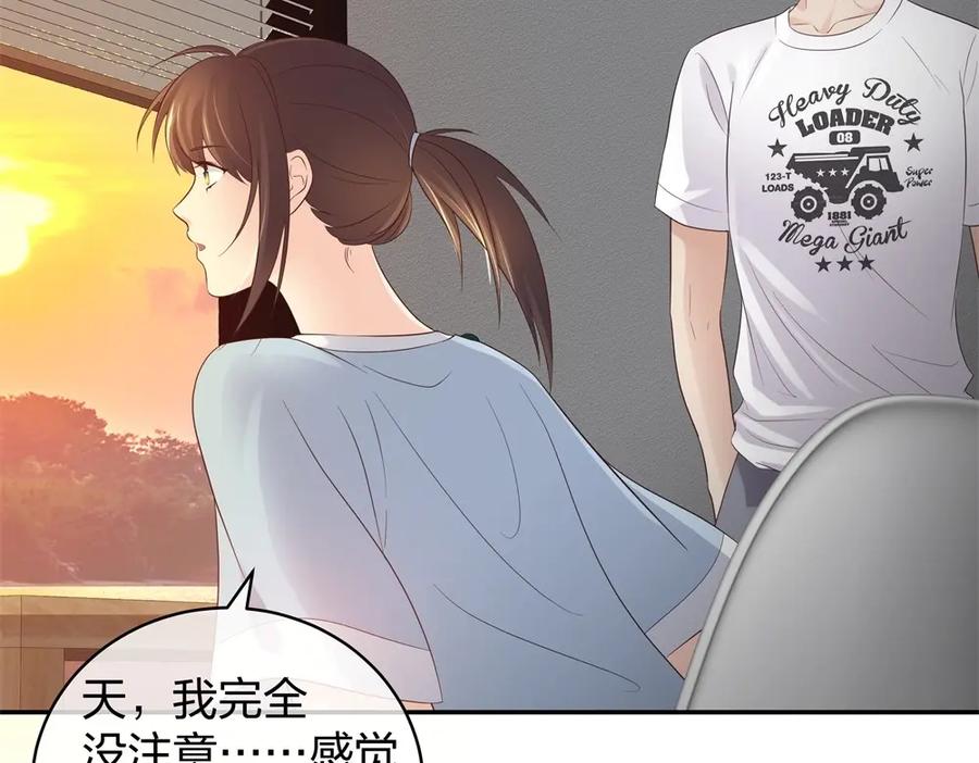 《整形科》43 偶遇熟人？！ 第62页