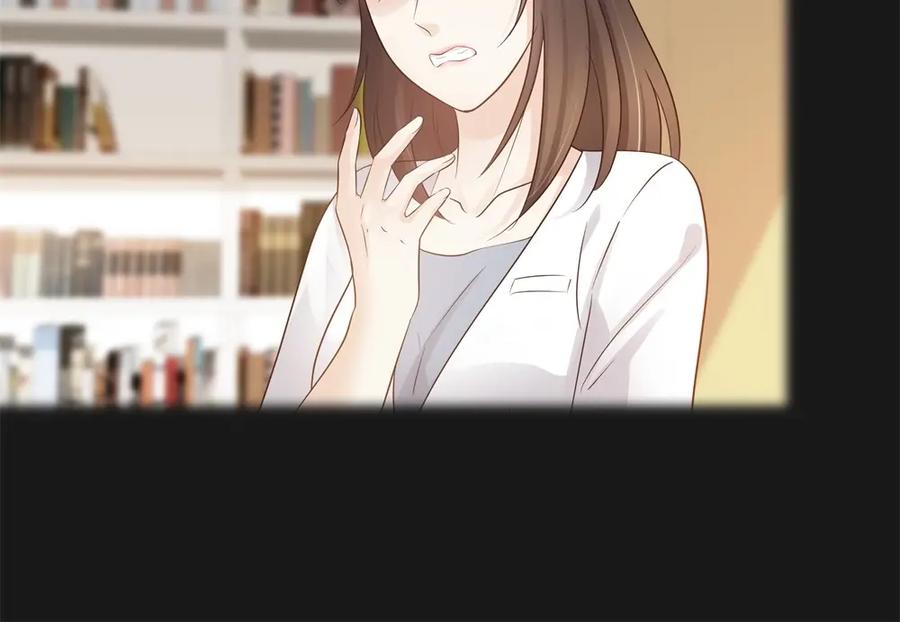 《整形科》43 偶遇熟人？！ 第14页
