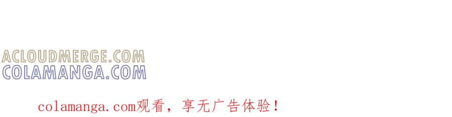 《整形科》43 偶遇熟人？！ 第97页