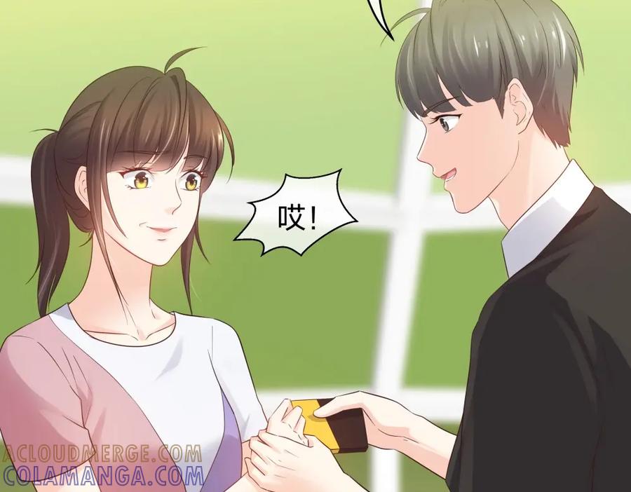 《整形科》44 一起来健身 第41页