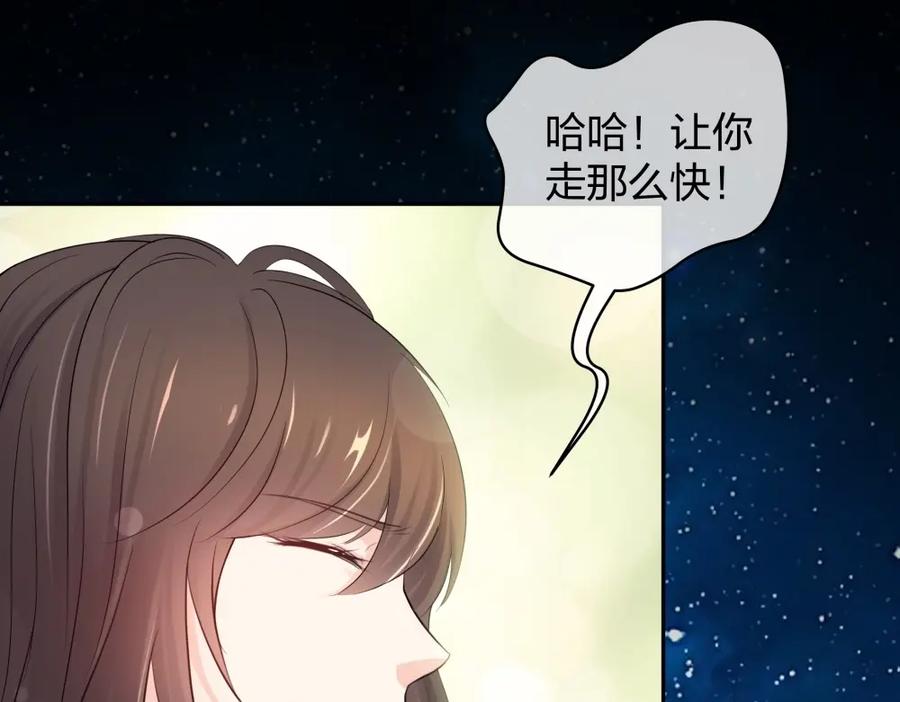《整形科》44 一起来健身 第82页