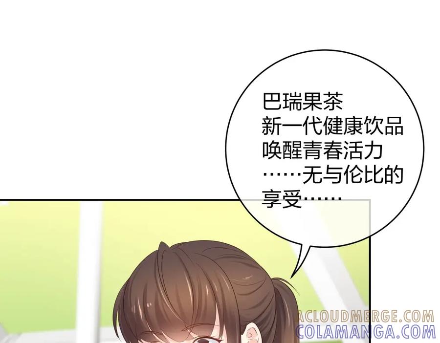《整形科》44 一起来健身 第45页