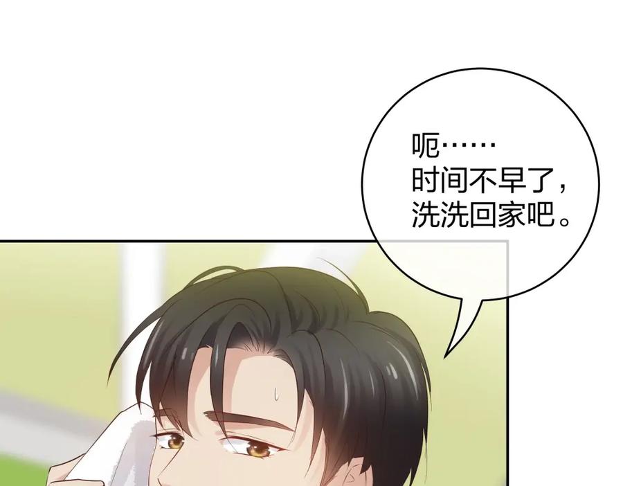 《整形科》44 一起来健身 第63页