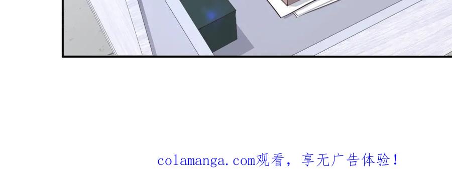 《整形科》44 一起来健身 第100页
