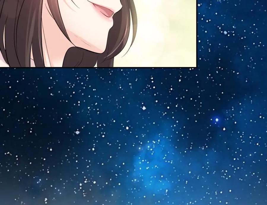 《整形科》44 一起来健身 第83页