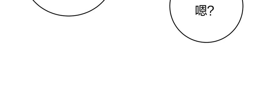 《整形科》44 一起来健身 第91页