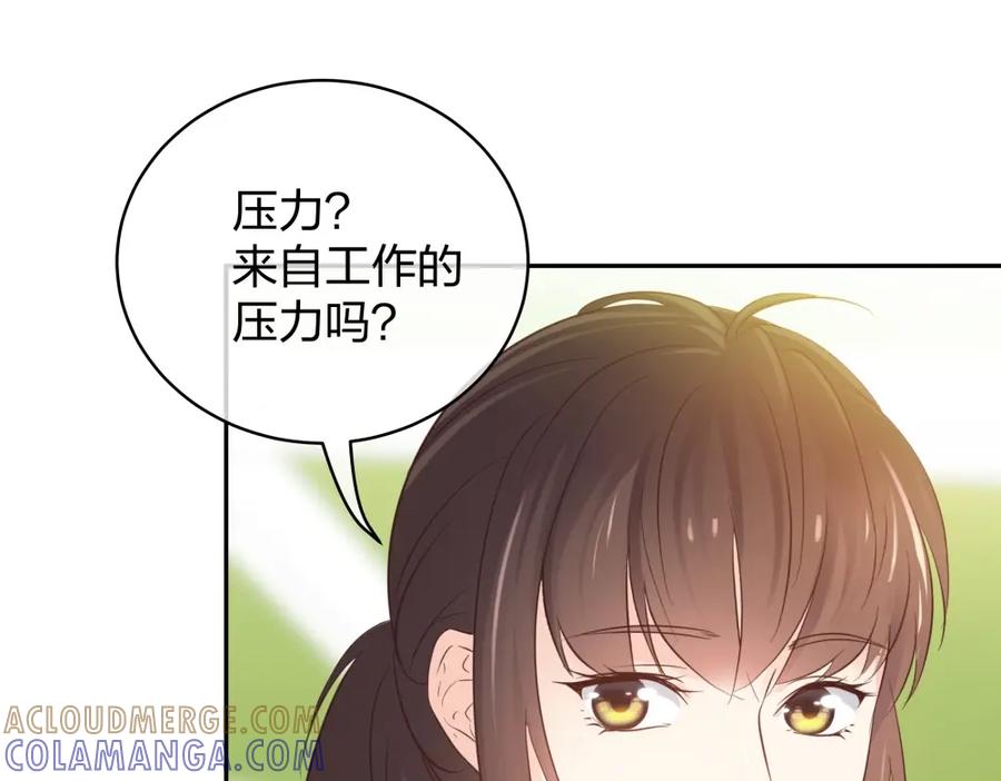 《整形科》44 一起来健身 第61页