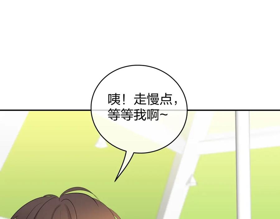 《整形科》44 一起来健身 第79页