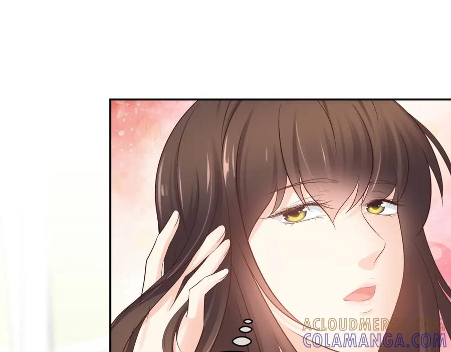 《整形科》44 一起来健身 第73页