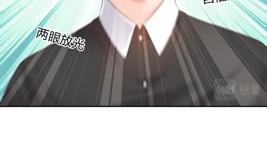 《整形科》44 一起来健身 第20页