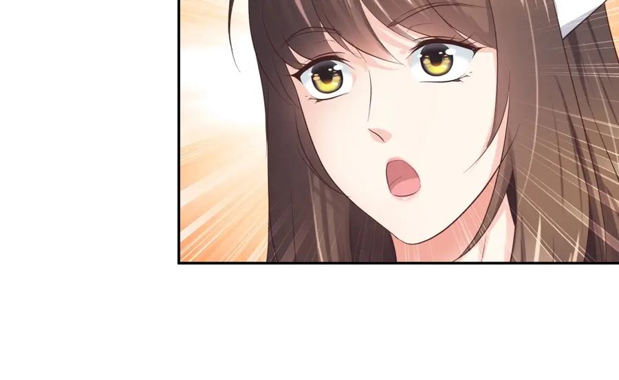 《整形科》44 一起来健身 第95页