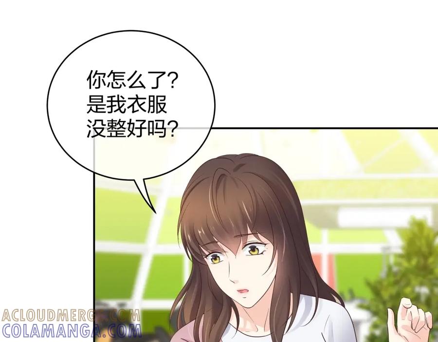 《整形科》44 一起来健身 第77页