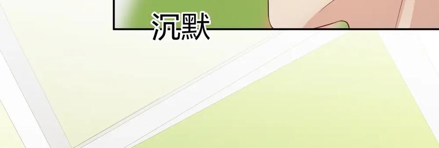 《整形科》44 一起来健身 第32页
