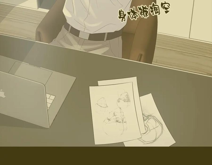 《整形科》44 一起来健身 第3页