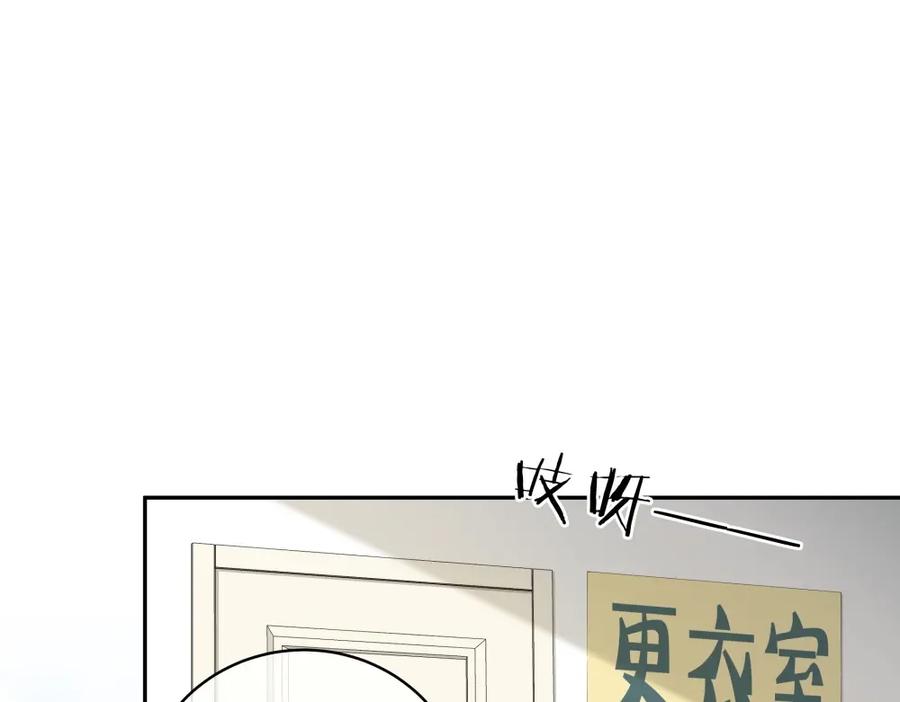 《整形科》44 一起来健身 第67页