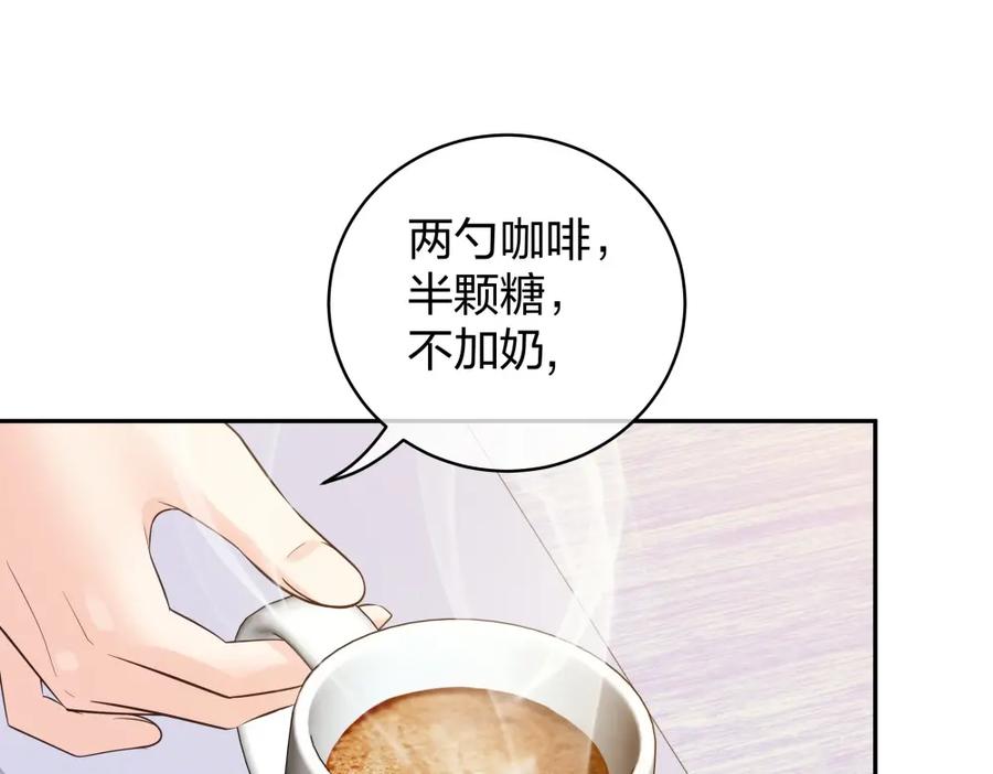 《整形科》45 他有了外遇？1 第76页