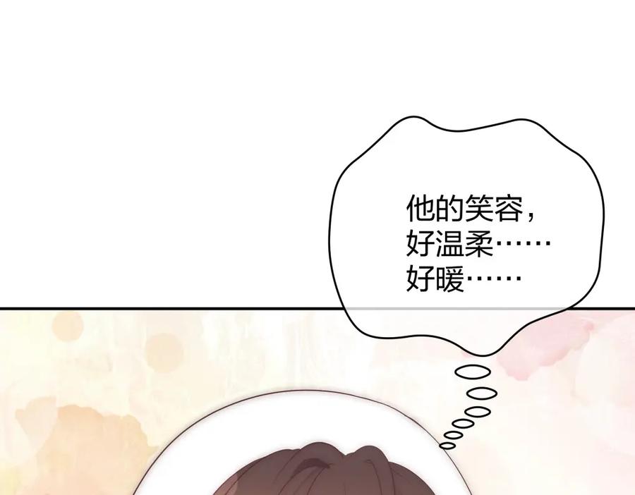 《整形科》45 他有了外遇？1 第42页