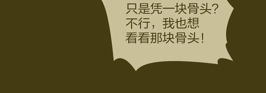 《整形科》45 他有了外遇？1 第12页