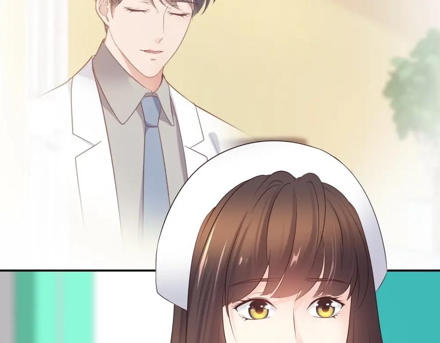《整形科》45 他有了外遇？1 第106页