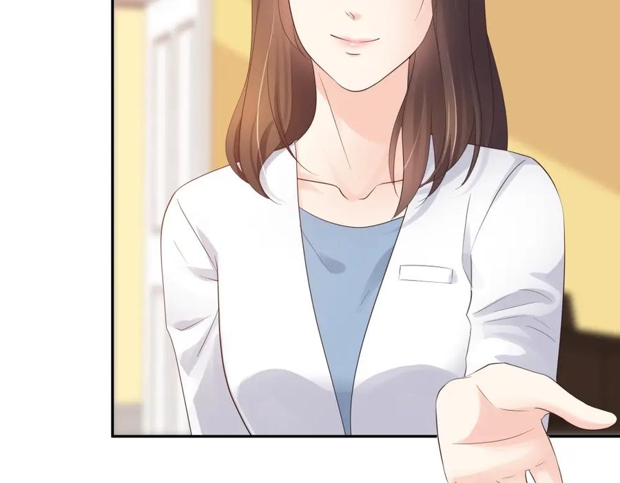《整形科》45 他有了外遇？1 第79页