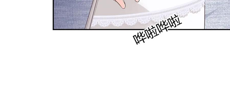 《整形科》45 他有了外遇？1 第104页