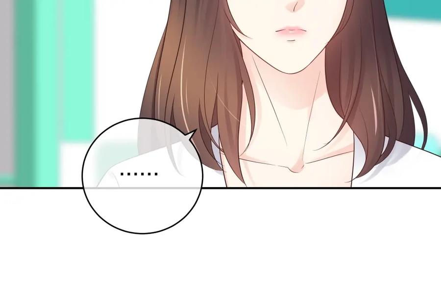 《整形科》45 他有了外遇？1 第107页