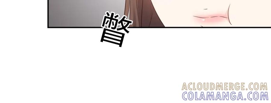 《整形科》46 吵架？！ 第77页