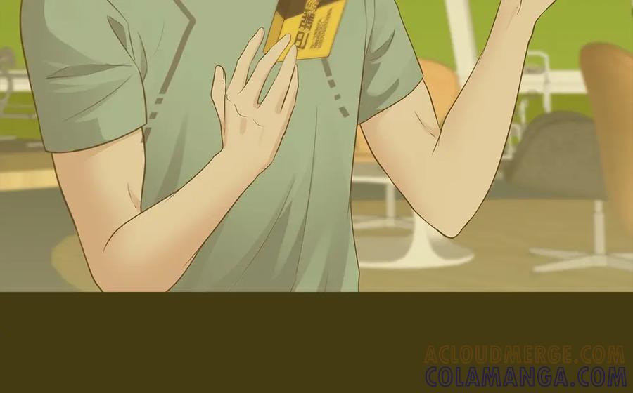 《整形科》46 吵架？！ 第5页
