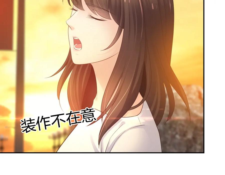 《整形科》46 吵架？！ 第54页