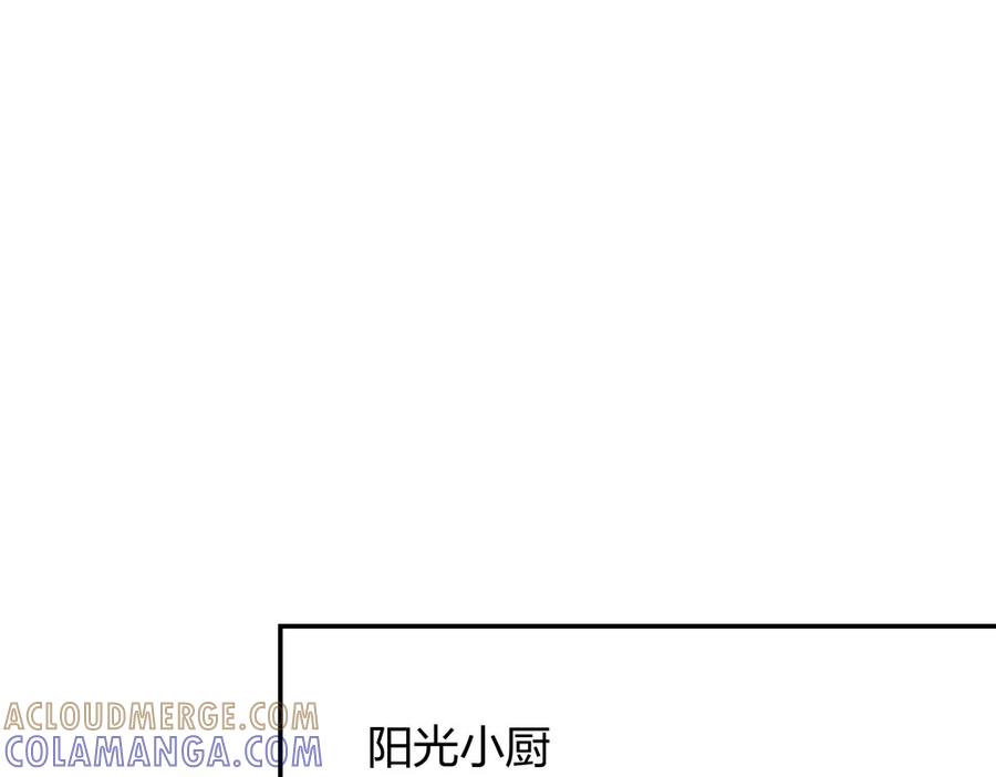 《整形科》46 吵架？！ 第73页