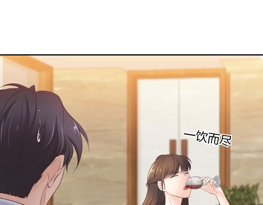 《整形科》46 吵架？！ 第98页