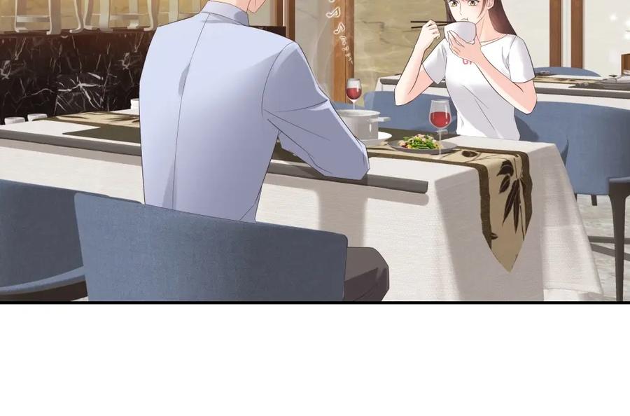 《整形科》46 吵架？！ 第75页
