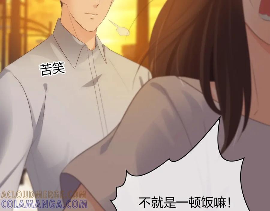 《整形科》46 吵架？！ 第65页